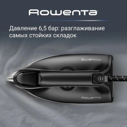 Парогенератор Rowenta VR8322F0 2600Вт черный/синий