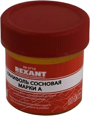Rexant 09-3710 Канифоль сосновая марки А (20г)