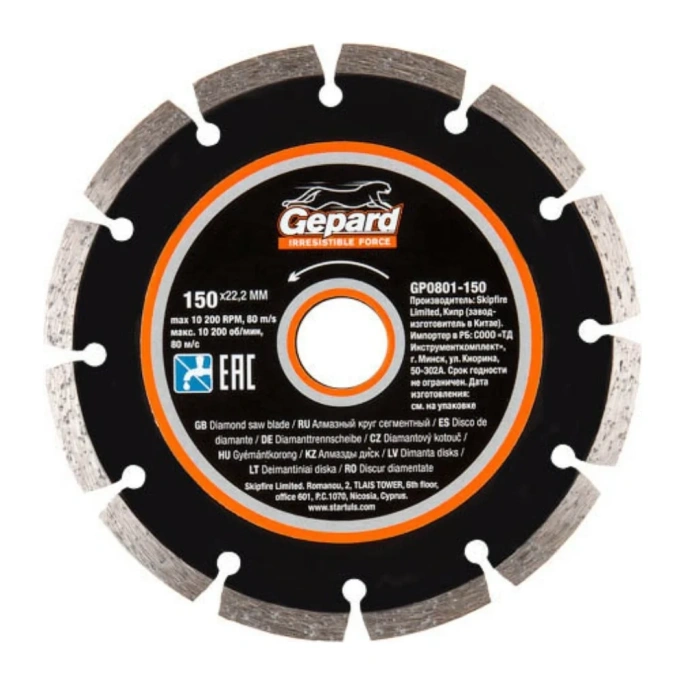 Круг алмазный 150x22 мм Gepard GP0801-150