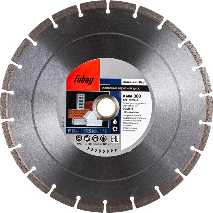 Диск алмазный отрезной Universal Pro (300х30/25.4 мм) для плиткорезов Fubag 12300-6