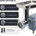 Кухонный комбайн 14 в 1 RAGEX R112, 4.5л, 1300Вт, цвет: 418 (ледяной голубой)
