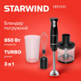 Блендер StarWind SBP2200,  погружной,  черный/серебристый