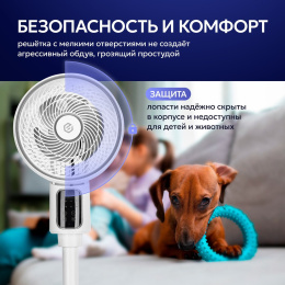 Напольный вентилятор EVOLUTION AirLeaf AL-304R White
