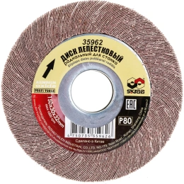 Круг лепестковый радиальный (150x30х32 мм; Р80) для станка SKRAB 35962