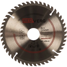 Диск пильный твердосплавный по ламинату (165х30/20 мм; 48 зубьев) REDVERG 6621251