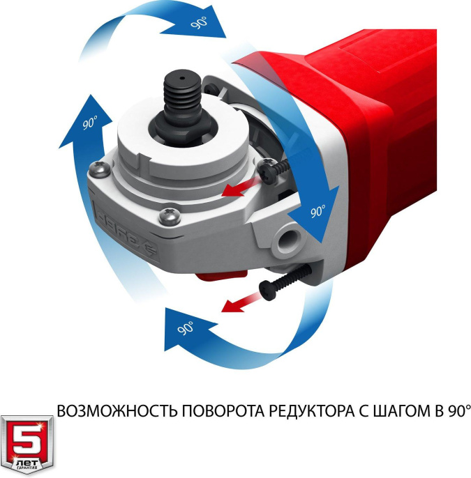 Угловая шлифмашина Зубр УШМ-125-1205 Э