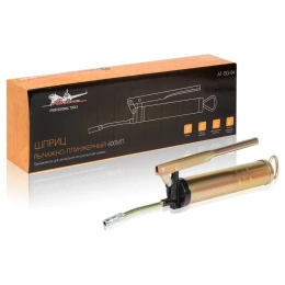 Рычажно-плунжерный шприц AIRLINE 400 мл, 27 МПа AT-GG-04