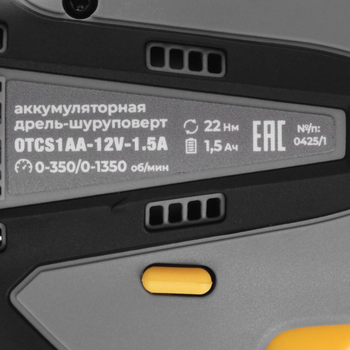 Дрель-шуруповерт Ovk Tools OTCS1AA-12V-1.5A аккум. патрон:быстрозажимной кейс в комплекте