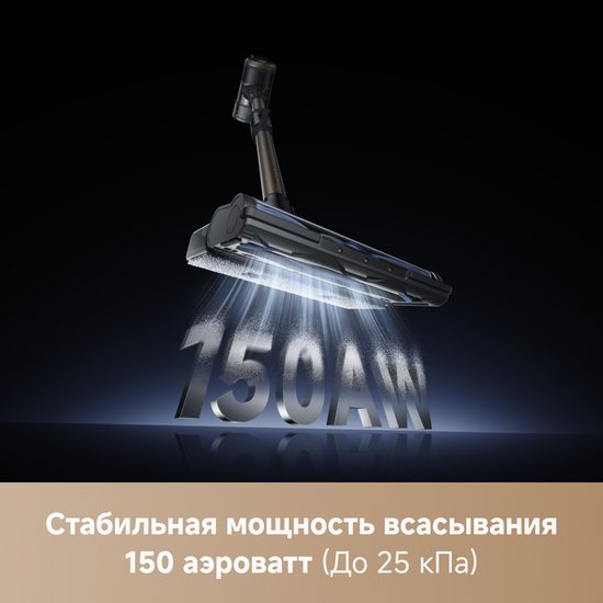 Пылесос ручной Trouver J40 460Вт серый/золотистый