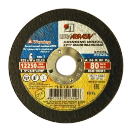 Круг зачистной по металлу (125х6х22 мм; A 24 R BF 14А БУ 80) Luga-Abrasiv 4603347013496