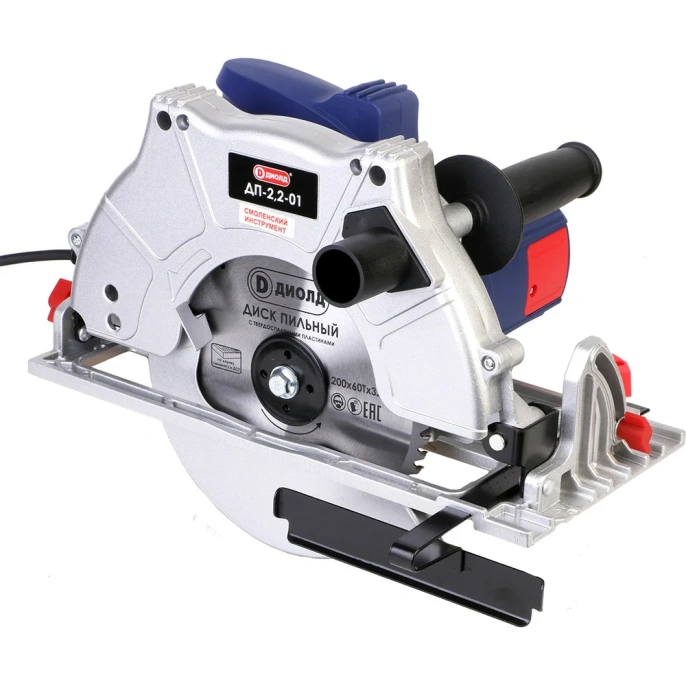 Ручная электрическая дисковая пила ДИОЛД ДП-2,2-01 10061230