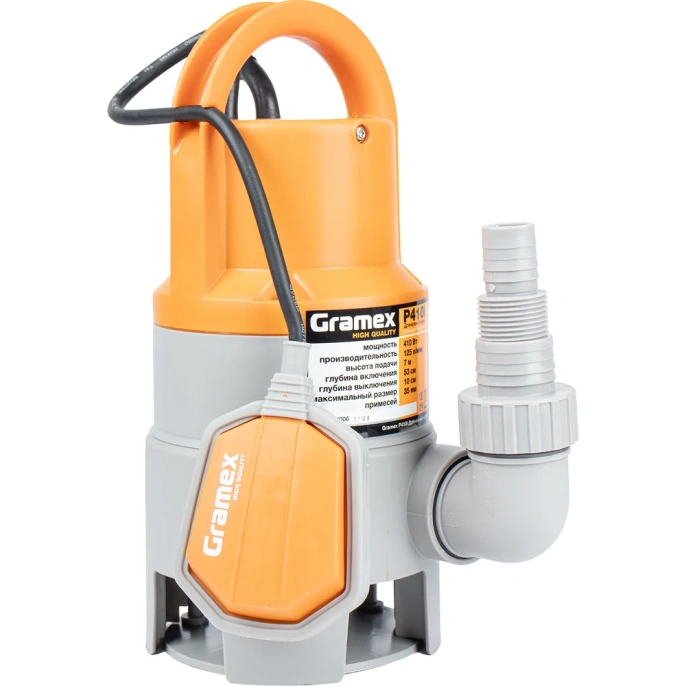 Насос для грязной воды Gramex P410I 410 Вт, максимальная производительность 125 л/мин, максимальная высота подъема 7 м, максимальный размер частиц 35 мм 1/4 01439