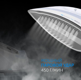 Парогенератор RED SOLUTION RSS-5906,  белый / голубой