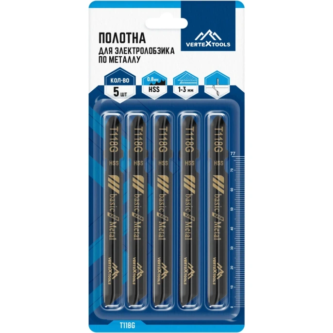 Полотно для электролобзика vertextools 5 шт T118G