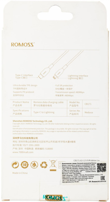 Кабель Romoss CB171,  Lightning (m) -  USB Type-C (m),  1м,  3A,  белый [6958377511794]