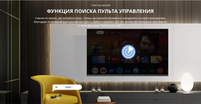 40" Телевизор SKYWORTH 40E55G FULL HD, СМАРТ ТВ, Google TV, черный