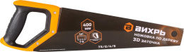 Ножовка Вихрь 73/2/4/5