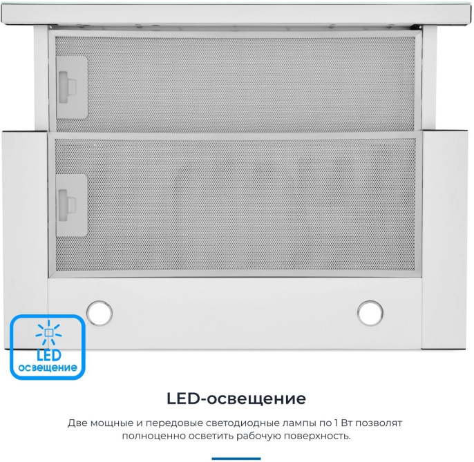 Вытяжка встраиваемая Zugel ZHT652GW белый управление: сенсорное 1 мотор