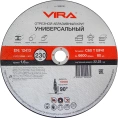 Круг отрезной абразивный универсальный (230х22.2 мм) для УШМ VIRA 599230
