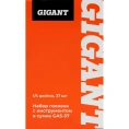 Набор головок Gigant 1/4 дюйма с инструментом в сумке, 37 предметов GAS-37