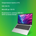 Ноутбук Digma EVE C5801 Celeron N4020 8Gb SSD256Gb Intel UHD Graphics 600 15.6" IPS FHD 1920x1080 Windows 11 Pro silver WiFi BT Cam 5000mAh DN15CN-8CXW03