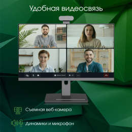 23.8" Моноблок DIGMA PRO Vision Full HD, AMD Ryzen 7 5700U, 8ГБ DDR4, 256ГБ SSD,  Windows 11 Pro, черный [dm23r7-8cxw01]