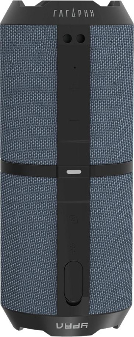 Колонка порт. Ural Гагарин ГР-001 синий 20W 2.0 BT 10м 2500mAh УРАЛ ГР-001 СИНИЙ