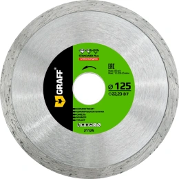 Диск алмазный сплошной по керамической плитке (125х22.23 мм; 7х2 мм) GRAFF GDD 16 125.7