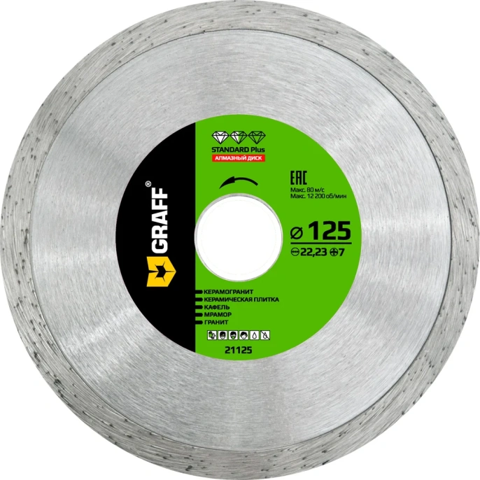 Диск алмазный сплошной по керамической плитке (125х22.23 мм; 7х2 мм) GRAFF GDD 16 125.7