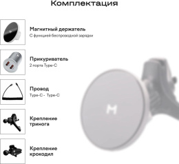 Держатель Magssory KIT002 магнитный беспров.з/у. серый для смартфонов
