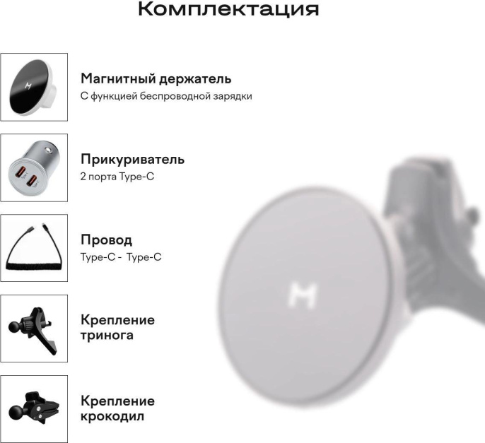Держатель Magssory KIT002 магнитный беспров.з/у. серый для смартфонов