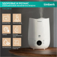 Увлажнитель воздуха Timberk T-HU4-A16E-W 23Вт ультразвуковой белый