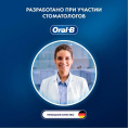 Электрическая зубная щетка Oral-B Vitality Pro Kids, насадки для щётки: 1 шт, цвет: голубой [80836019]