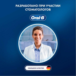 Электрическая зубная щетка Oral-B Vitality Pro Kids, насадки для щётки: 1 шт, цвет: голубой [80836019]