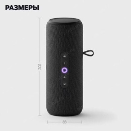 Умная колонка ЯНДЕКС Стрит 30Вт, с Алисой, черный [yndx-00030blk]