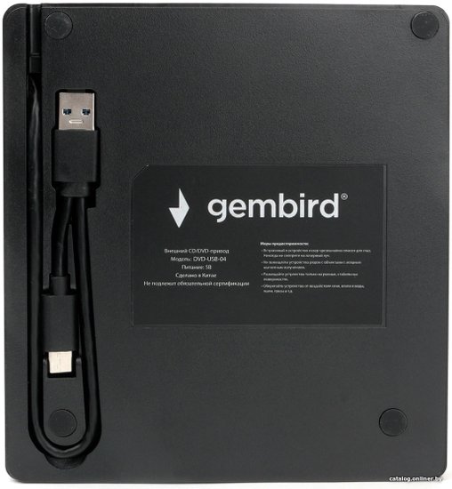 USB 3.0 Gembird DVD±RW DVD-USB-04 пластик, со встроенным кардридером и хабом черный