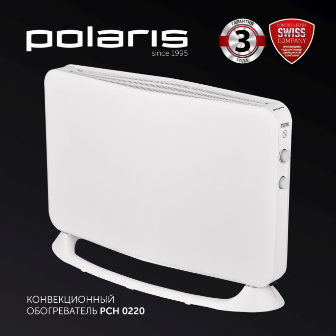 Конвектор Polaris PCH 0220 2000Вт белый