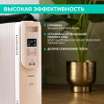 Радиатор масляный Timberk Home Intellect T-OR2009-F10E-WF 2000Вт белый