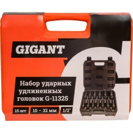 Набор ударных удлиненных головок 10-32 мм, 1/2"DR, 15 шт. Gigant G-11325