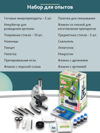 Микроскоп Bresser Junior Biotar 300–1200x, без кейса