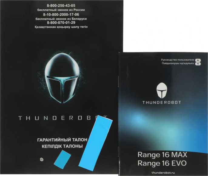 Ноутбук Thunderobot Range 16 Evo Core i5 13420H 16Gb SSD1Tb NVIDIA GeForce RTX5050 8Gb 16" IPS QHD 2560x1600 FreeDOS black WiFi BT Cam JT009P00KRU