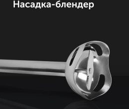 Блендер RED solution RHB-2987, стационарный, черный/стальной