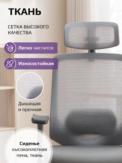 Кресло компьютерное EVOLUTION HybridFlex Grey