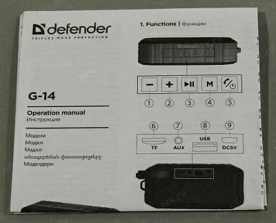 Портативная акустика G14 7Вт, зеленый, IP66/BT/FM/TWS Defender 65014