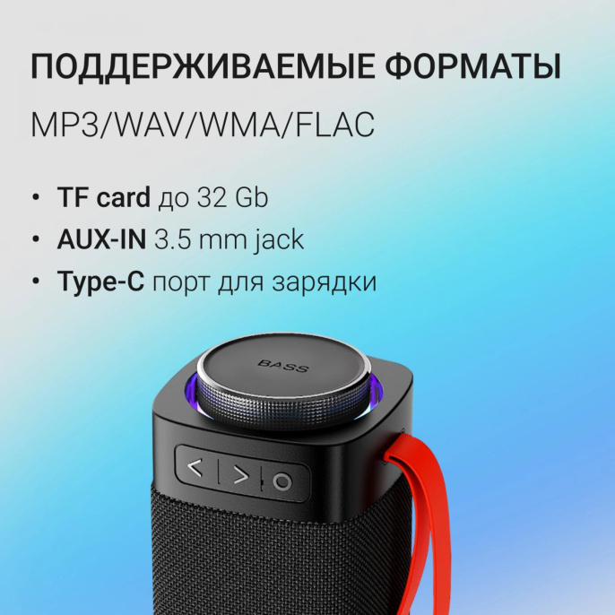 Колонка порт. Digma D-PS1522 черный 60W 2.0 BT 10м 3000mAh (PS1522B)