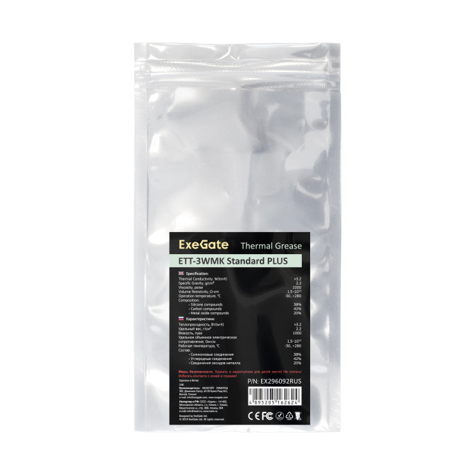 Термопаста ExeGate ETТ-3WMK Standard PLUS (3,2 Вт/(м•К), 3г, шприц с лопаткой) EX296092RUS