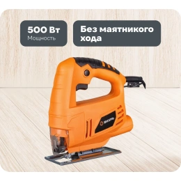 Лобзик ВИХРЬ ЛЭ-55Б [72/9/5]