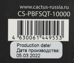 Внешний аккумулятор (Power Bank) Cactus CS-PBFSQT-10000,  10000мAч,  черный