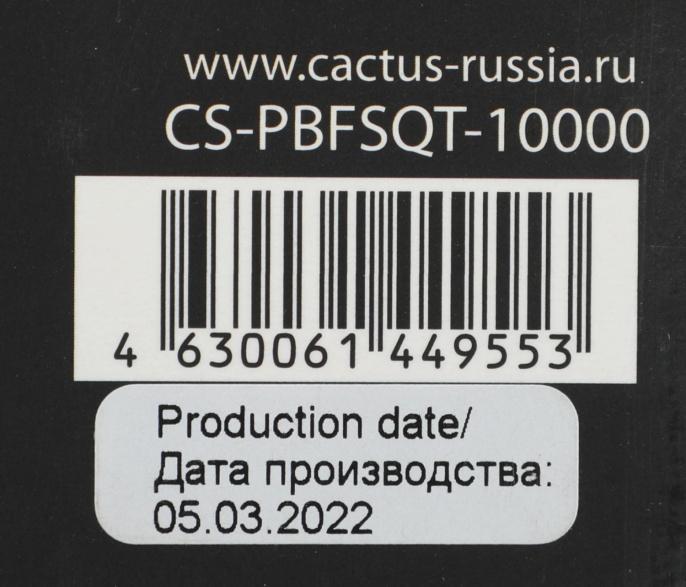 Внешний аккумулятор (Power Bank) Cactus CS-PBFSQT-10000,  10000мAч,  черный
