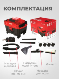 Пылесос P.I.T. PVC20H-10A (аккумуляторный, бесщеточный, 20 В, 10 л, 1 м³/мин, 3в1: сух/влаж уборка, выдув)